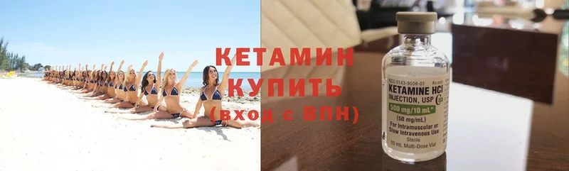 OMG   Кудрово  КЕТАМИН ketamine 